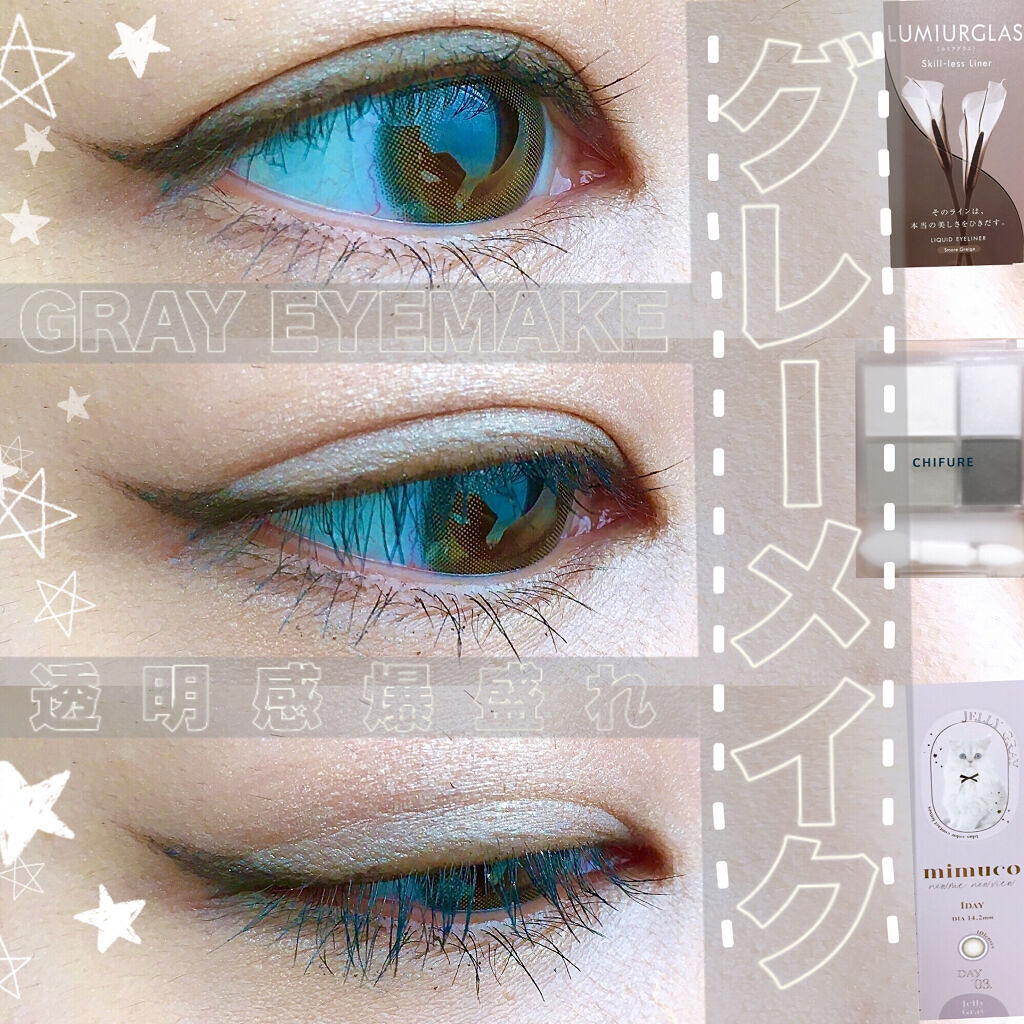 グラデーション アイシャドウ/ちふれ/アイシャドウパレットを使ったクチコミ（1枚目）