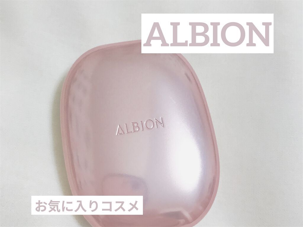 アルビオン パウダレスト 010/ALBION/パウダーファンデーションを使ったクチコミ（1枚目）