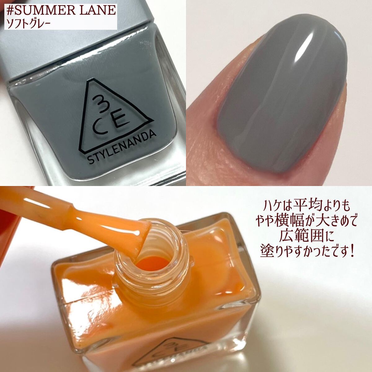 3CE DEW NAIL COLOR/3CE/マニキュアを使ったクチコミ(7枚目)