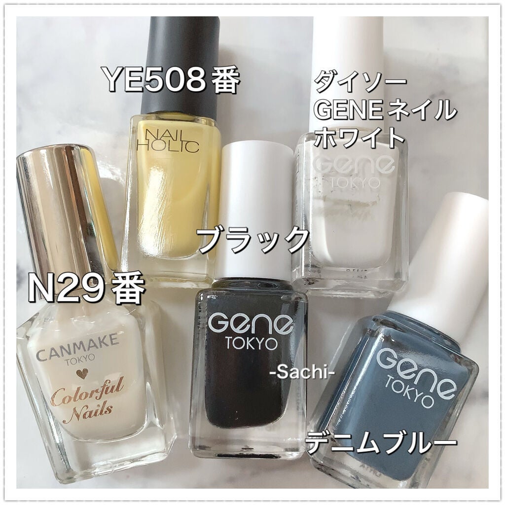 カラフルネイルズ/キャンメイク/マニキュアを使ったクチコミ(7枚目)