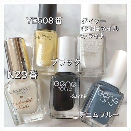 カラフルネイルズ/キャンメイク/マニキュアを使ったクチコミ(7枚目)