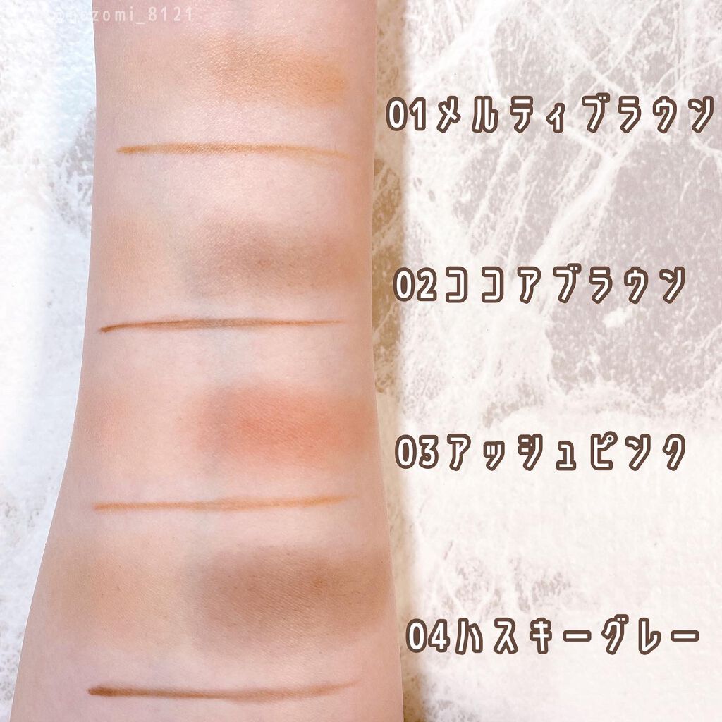 アイブロウキーパー/コフレドール/パウダーアイブロウを使ったクチコミ(4枚目)