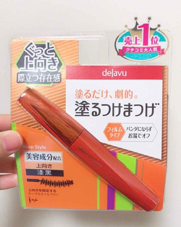 いくらビューラーで上げても、
秒で元に戻るスーパー直毛まつ毛…
デカデカと謳われてい？カールキープ力に期待して購入


んんーーーカールキープ、
するかと問われて正直に答えるならば



しないｯｯｯ！