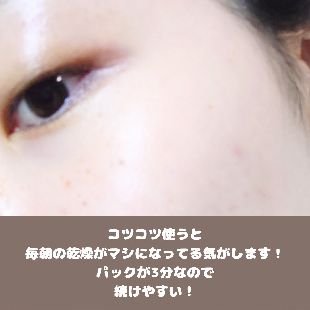 キューブマスク レチノール/ネイチャーリパブリック/シートマスク・パックを使ったクチコミ（2枚目）