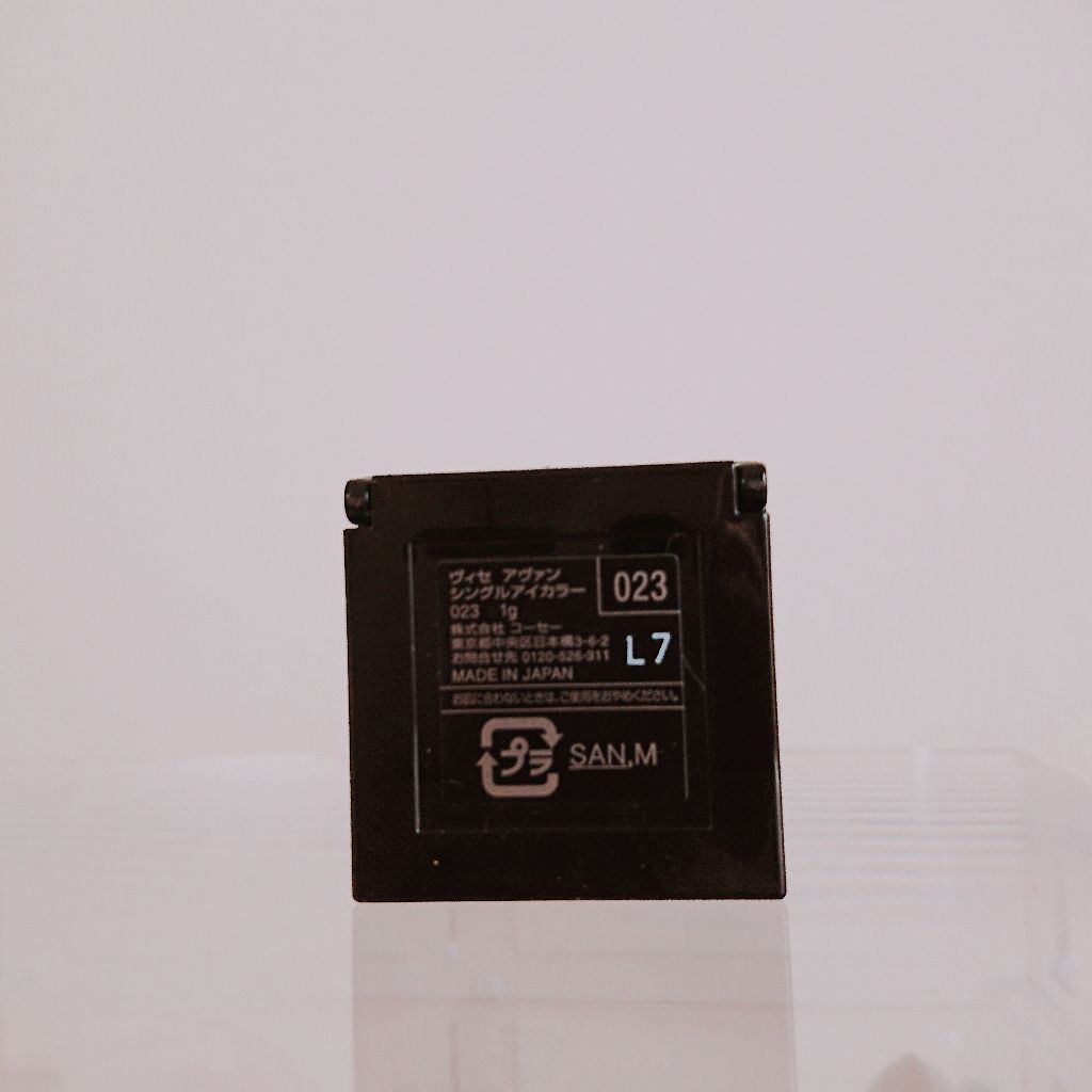 ヴィセ アヴァン シングルアイカラー/Visée/単色アイシャドウを使ったクチコミ(2枚目)