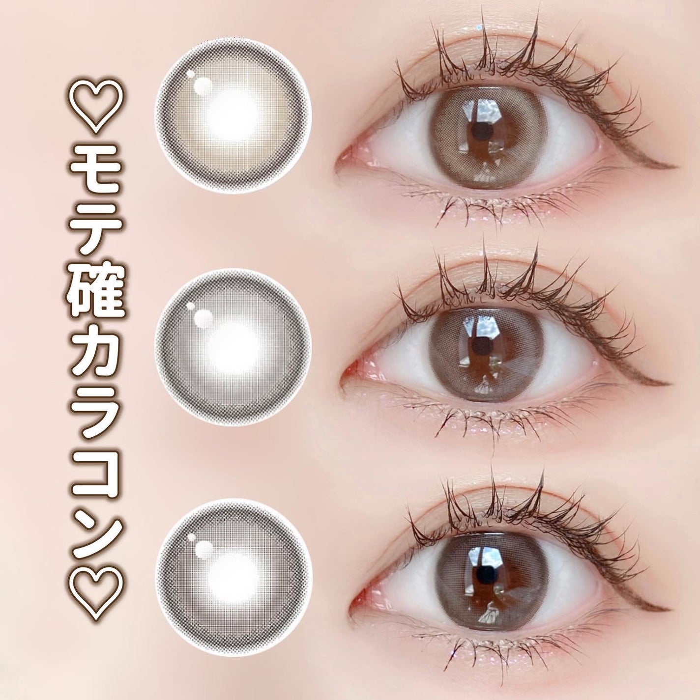 chuuLENS Milk&Tea 1day/chuu LENS/ワンデー(1DAY)カラコンを使ったクチコミ(1枚目)