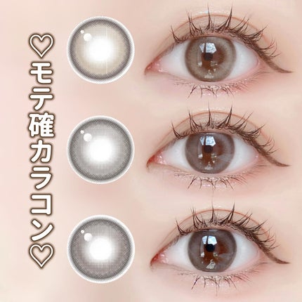 chuuLENS Milk&Tea 1day/chuu LENS/ワンデー(1DAY)カラコンを使ったクチコミ(1枚目)