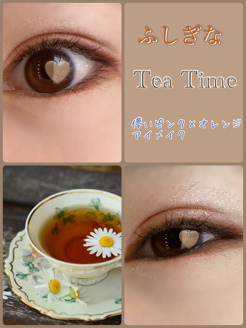 アイラッシュカーラー /SHISEIDO/ビューラーを使ったクチコミ(1枚目)