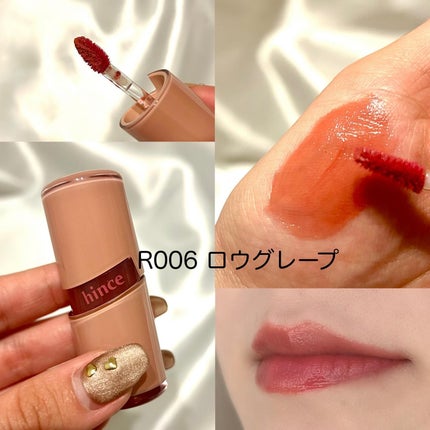 ロウグロウジェルティント/hince/リップティントを使ったクチコミ(5枚目)