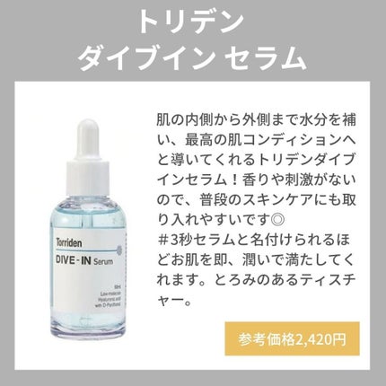 グリーンタンジェリン ビタC ダークスポットケアセラム/goodal/美容液を使ったクチコミ(4枚目)