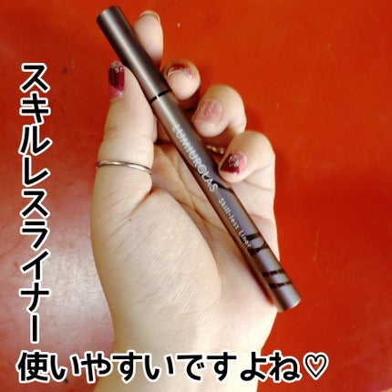 スキルレスライナー/LUMIURGLAS/リキッドアイライナーを使ったクチコミ(6枚目)