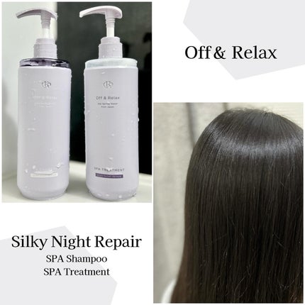 OR スパ・シャンプー/ヘアトリートメント シルキーナイトリペア/Off&Relax/市販シャンプーを使ったクチコミ(5枚目)