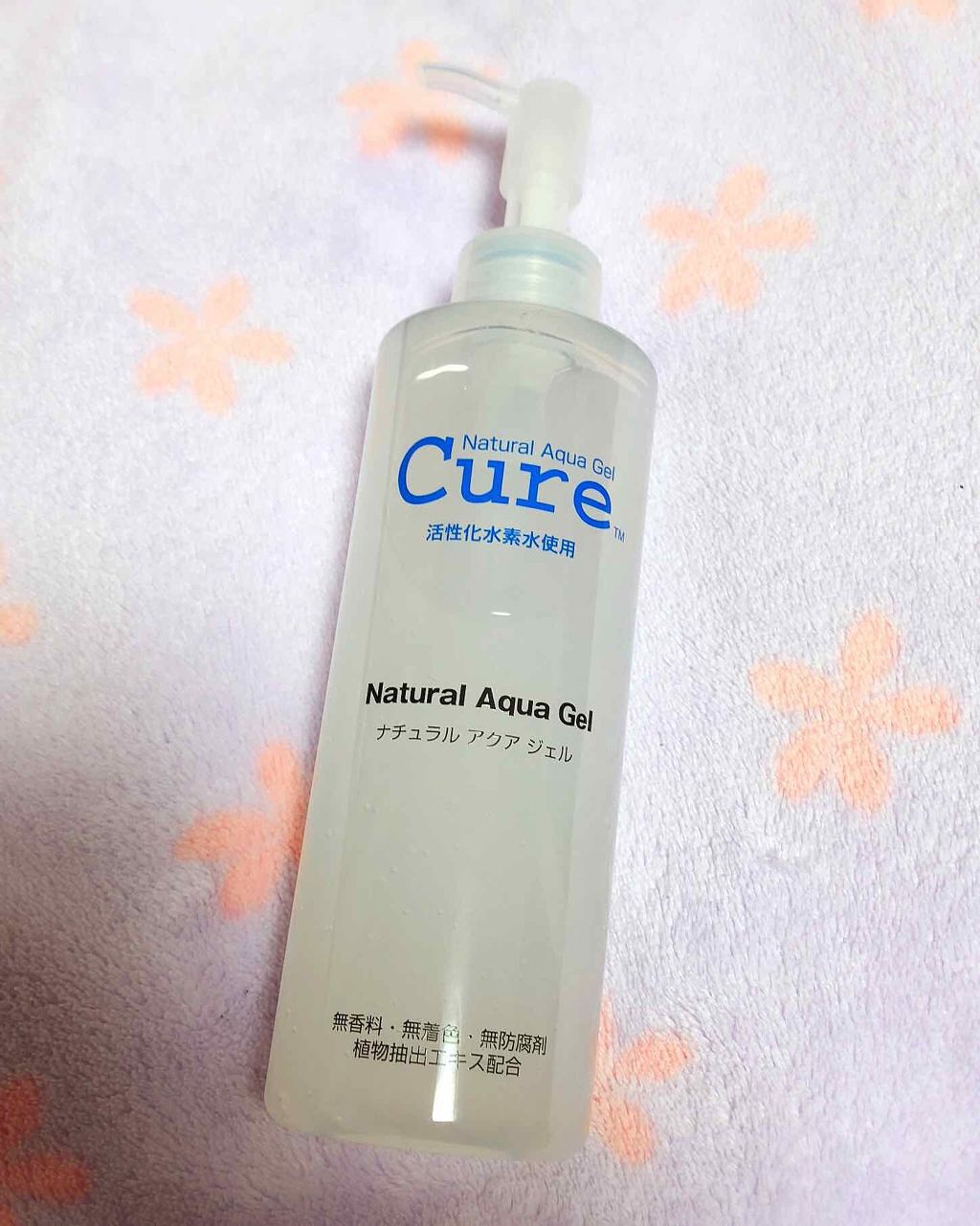 スペシャルパウダーソープCure/Cure/洗顔パウダーを使ったクチコミ(1枚目)