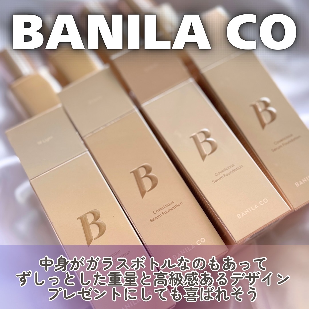 カバーリシャスセラムファンデーション/BANILA CO/リキッドファンデーションを使ったクチコミ（3枚目）