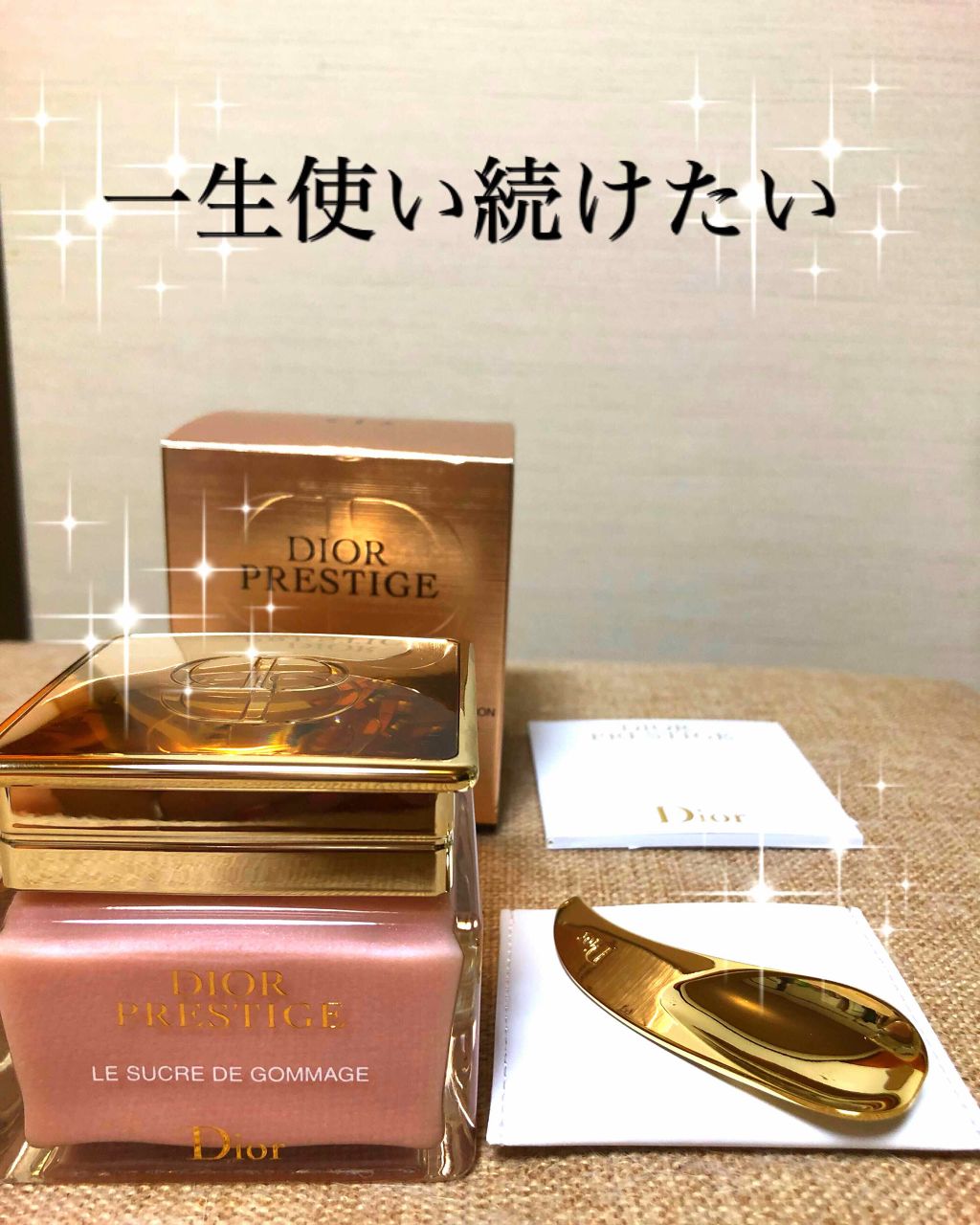 【旧】プレステージ ル ゴマージュ/Dior/スクラブ・ゴマージュを使ったクチコミ（1枚目）