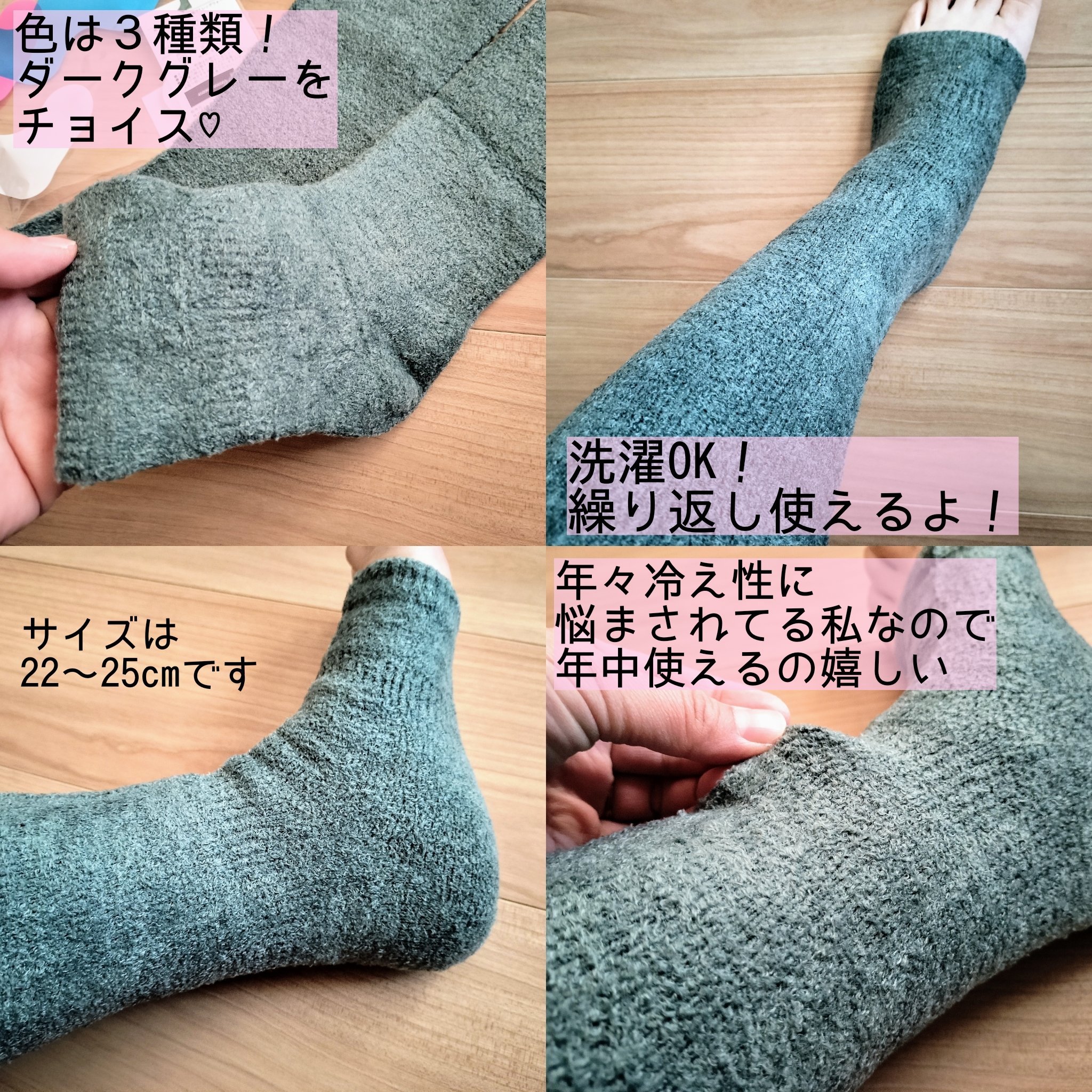 光電子 レッグウォーマー/NeyoWell/着圧ソックス・レギンスを使ったクチコミ（2枚目）