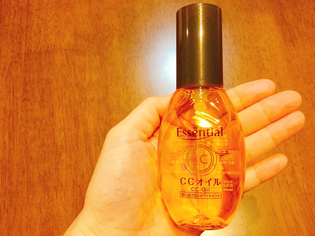 CCオイル/エッセンシャル/ヘアオイルを使ったクチコミ(3枚目)