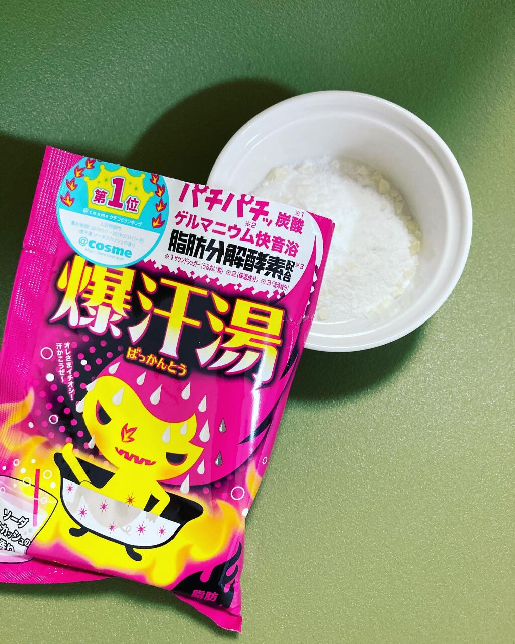 ソーダスカッシュの香り/爆汗湯/炭酸系入浴剤を使ったクチコミ(2枚目)