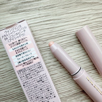 ウォンジョンヨ メタルシャワーペンシル/Wonjungyo/スティックアイシャドウを使ったクチコミ(2枚目)