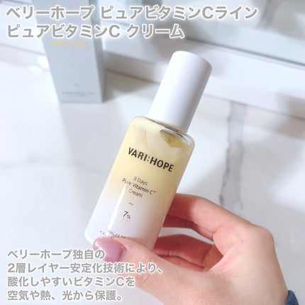 8デイズピュアビタミンCアンプル/VARI:HOPE/美容液を使ったクチコミ(6枚目)