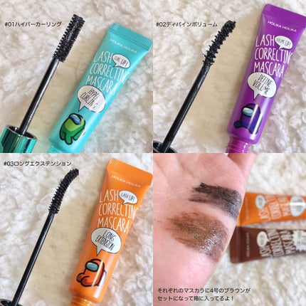 ホリカホリカ ラッシュコレクティングマスカラ/HOLIKA HOLIKA/マスカラを使ったクチコミ(7枚目)