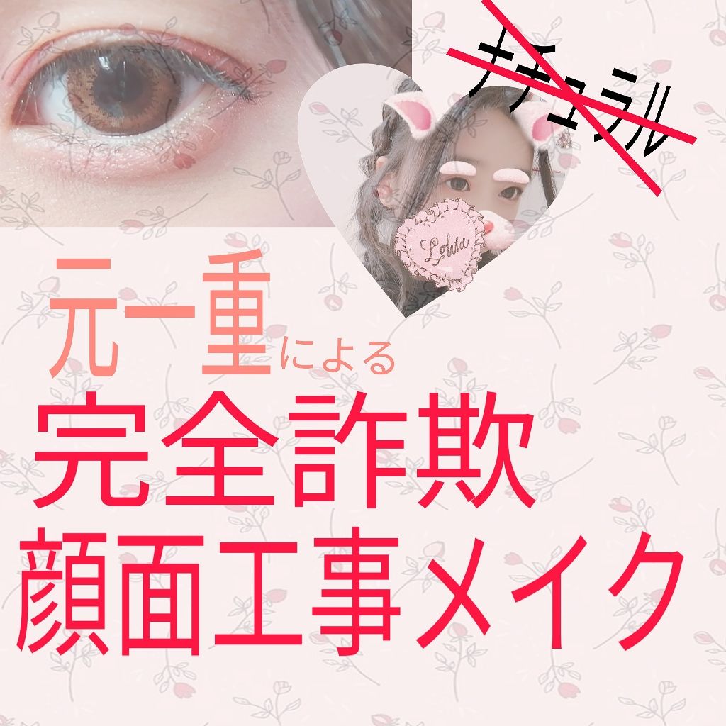 ラスティングリキッドライナー/キャンメイク/リキッドアイライナーを使ったクチコミ(1枚目)