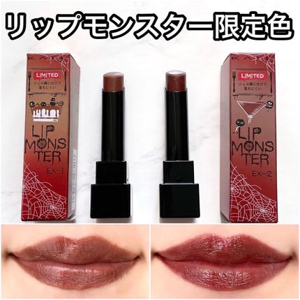 ケイト リップモンスター/KATE/口紅を使ったクチコミ(1枚目)