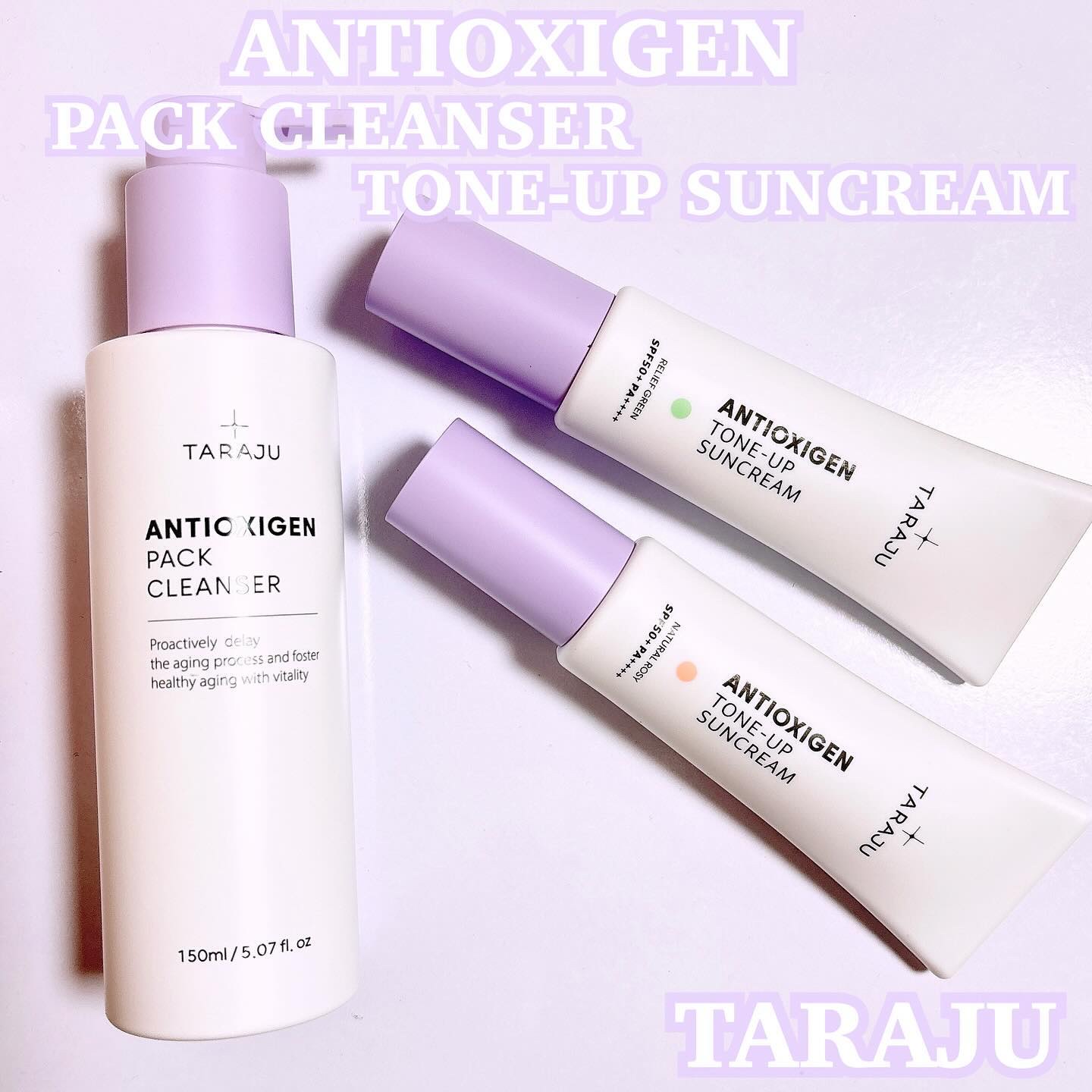 TONE-UP SUNCREAM/大熊製薬/化粧下地を使ったクチコミ（1枚目）