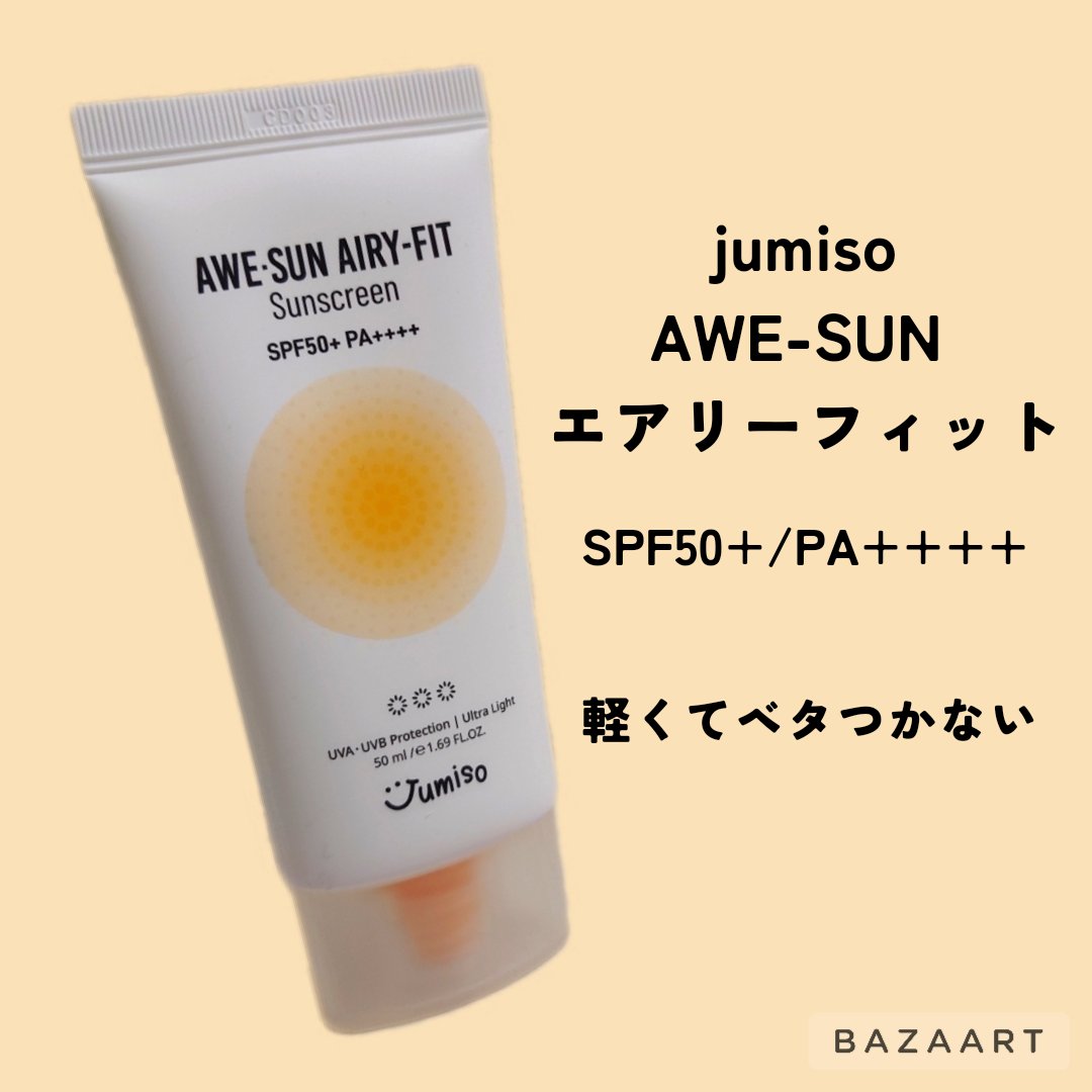 AWE・SUN AIRY-FIT Sunscreen/JUMISO/日焼け止めクリームを使ったクチコミ（1枚目）