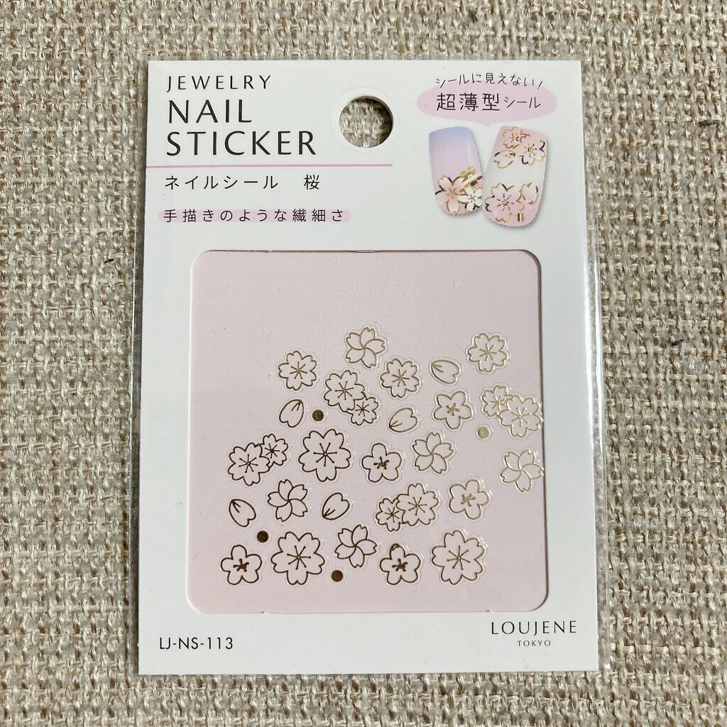 ACネイルエナメル/セリア/マニキュアを使ったクチコミ（3枚目）