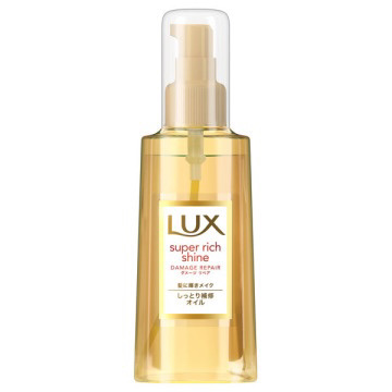スーパーリッチシャイン ダメージリペア リッチ補修オイル/LUX/ヘアオイルを使ったクチコミ（1枚目）