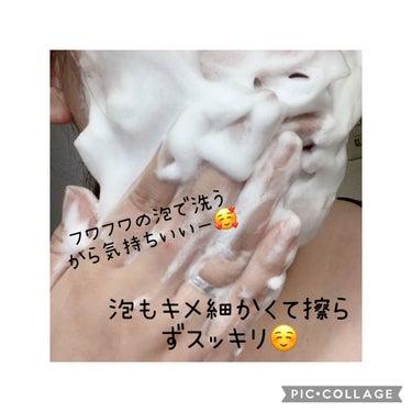 卵屋さんのしっとり洗顔 TSURUTAMA/TSURUTAMA/洗顔フォームを使ったクチコミ（5枚目）
