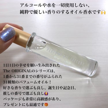  The ORIGINAL PERFUME OIL  /The PERFUME OIL FACTORY/香水(レディース)を使ったクチコミ（2枚目）