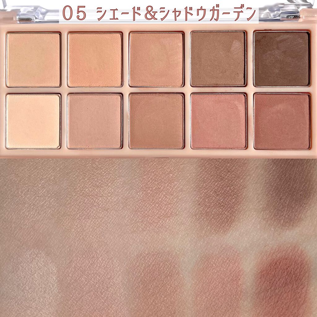 ベターザンパレット/rom&nd/アイシャドウパレットを使ったクチコミ(3枚目)