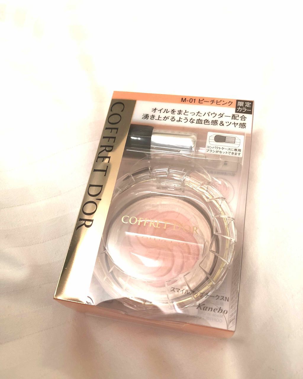 スマイルアップチークスN/コフレドール/パウダーチークを使ったクチコミ(1枚目)