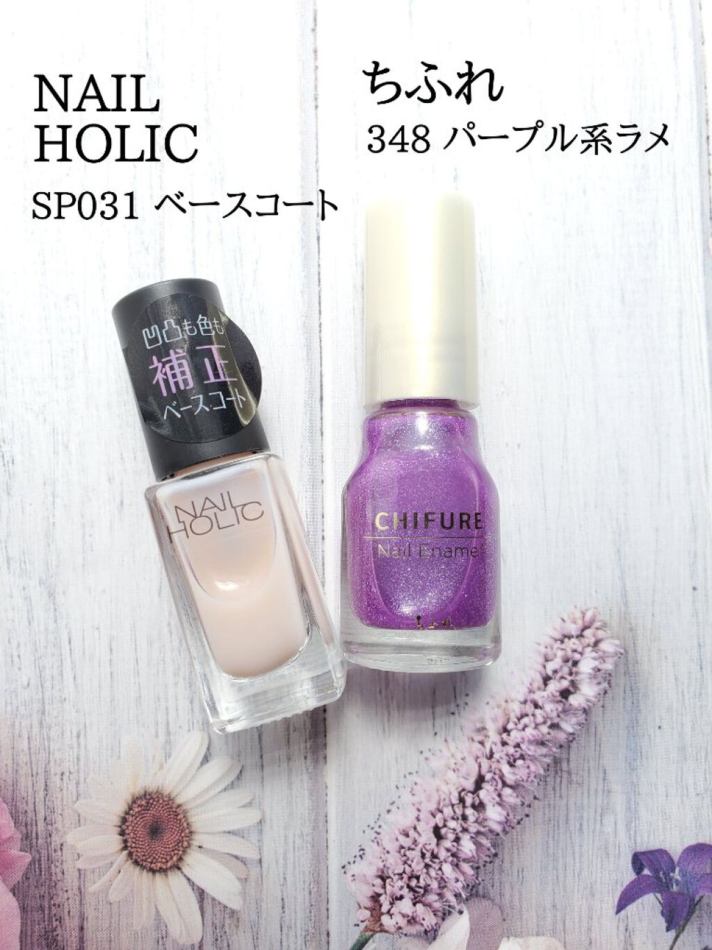 ネイル エナメル/ちふれ/マニキュアを使ったクチコミ（2枚目）