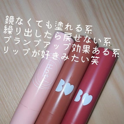 つやぷるリップR/b idol/口紅を使ったクチコミ(1枚目)
