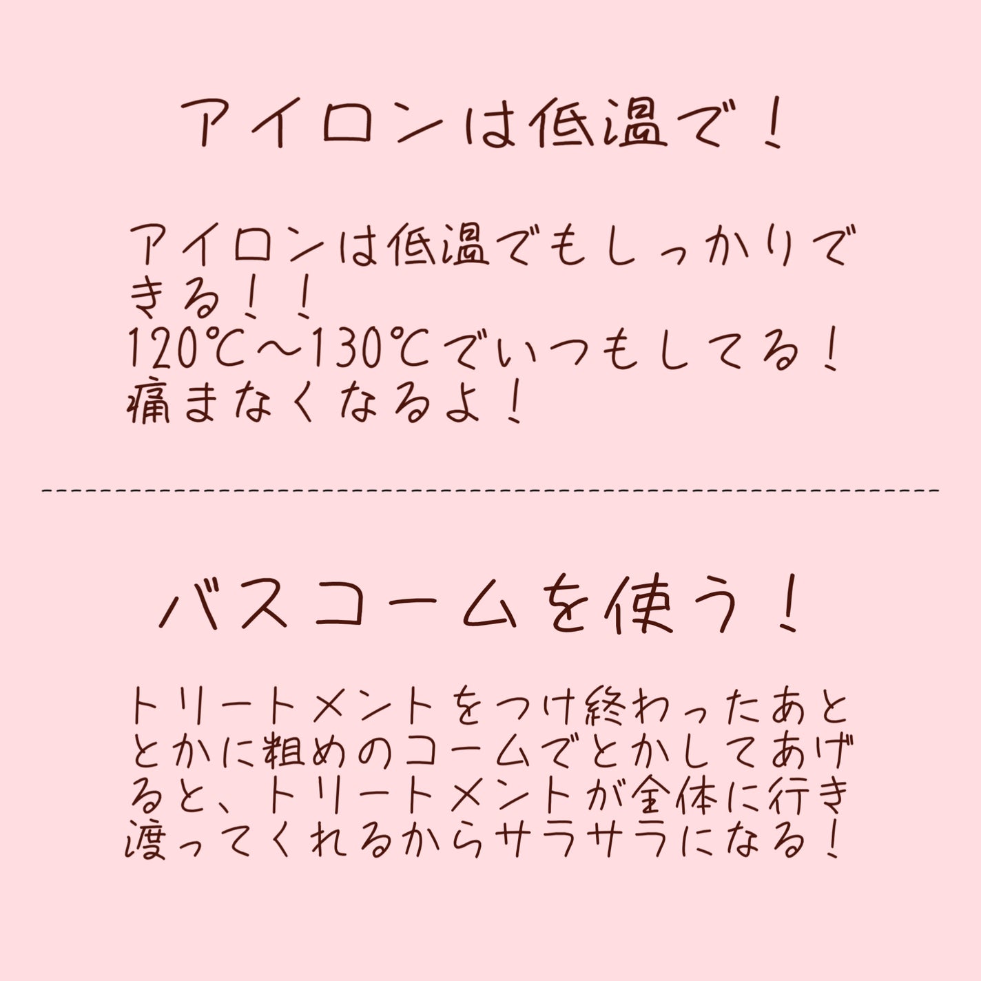 エッセンスインヘアミルク/オルビス/ヘアミルクを使ったクチコミ(7枚目)