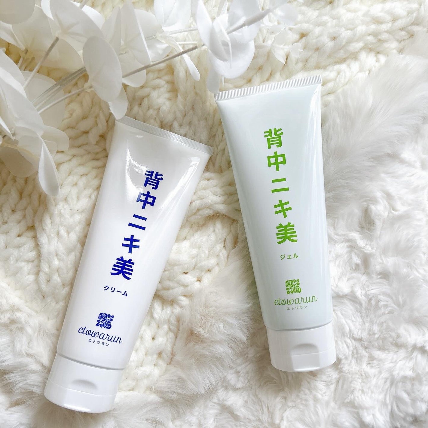 エトワラン マッサージクリーム/エトワラン/ボディクリームを使ったクチコミ(7枚目)