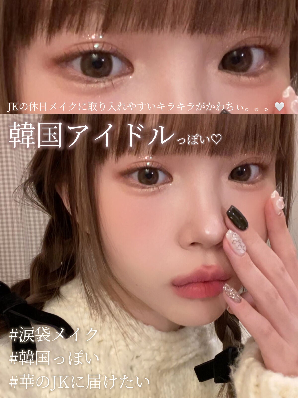 アンジョルノ/en Giorno/カラーコンタクトレンズを使ったクチコミ(1枚目)