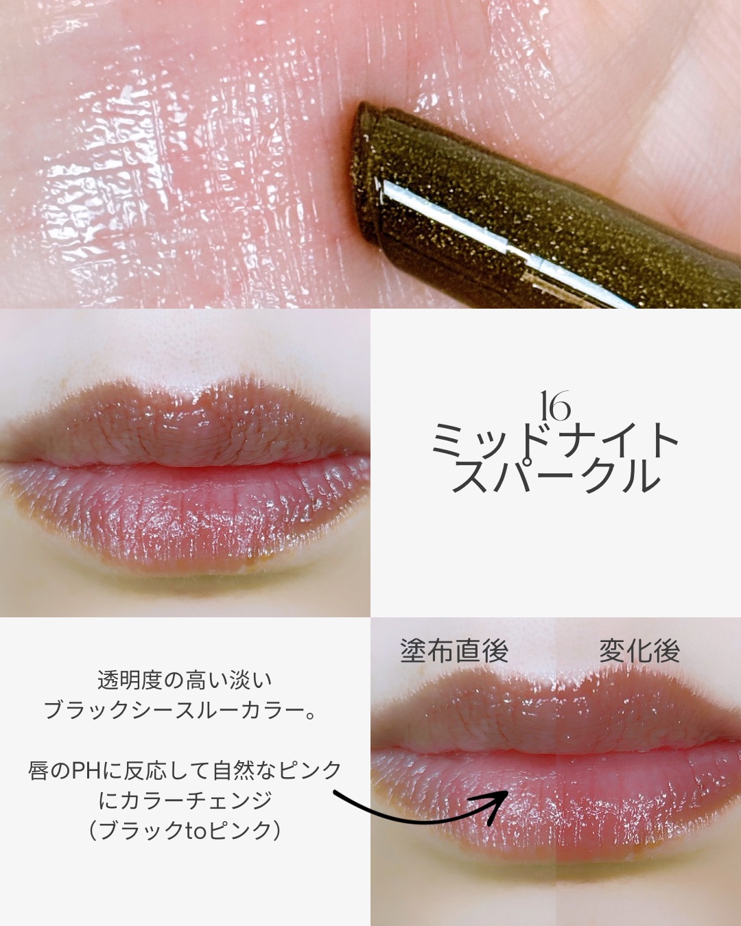 ハニーメルティングリップ15クリスタルスパークル/ネイチャーリパブリック/口紅を使ったクチコミ（3枚目）