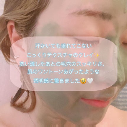 アクアクレイパック/Luara/洗い流すパック・マスクを使ったクチコミ(2枚目)