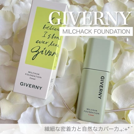 ジヴェルニー 密着カバーファンデーション/GIVERNY/リキッドファンデーションを使ったクチコミ(1枚目)