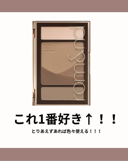 シェーディングパウダー/キャンメイク/シェーディングを使ったクチコミ(5枚目)