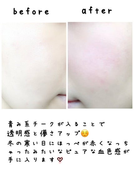 ナチュラル チークN/CEZANNE/パウダーチークを使ったクチコミ(3枚目)