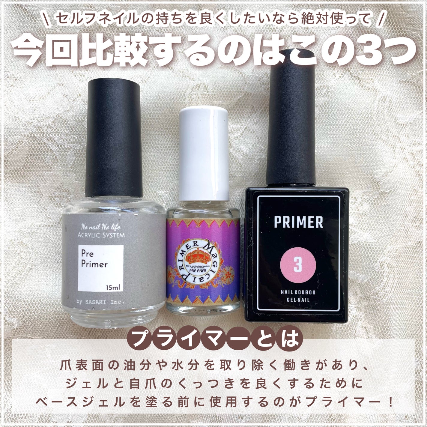 マジカルプライマー/プリジェル/ジェルネイルを使ったクチコミ(2枚目)