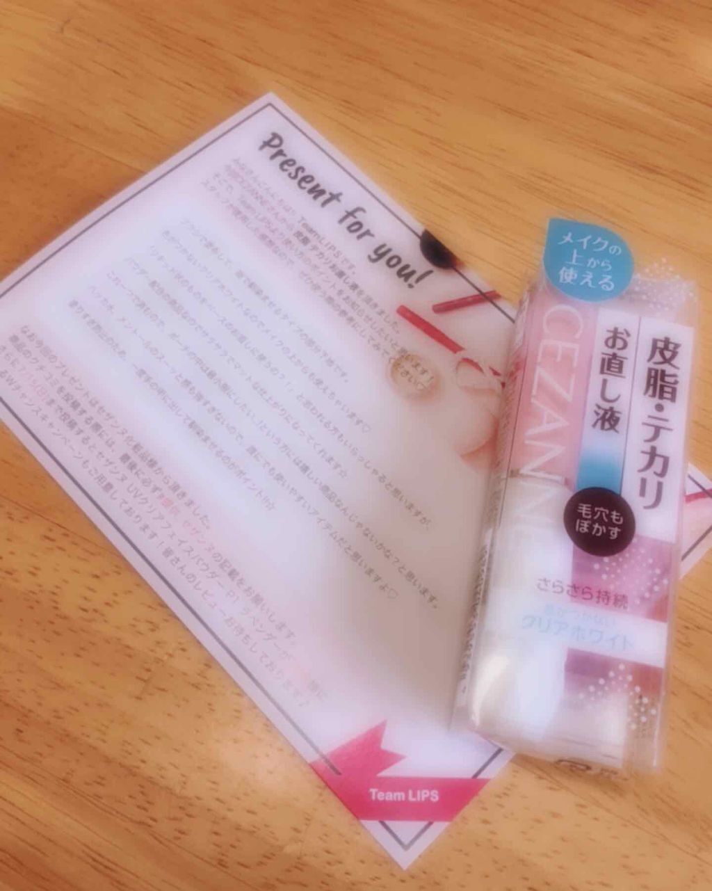 皮脂テカリお直し液/CEZANNE/化粧下地を使ったクチコミ(1枚目)