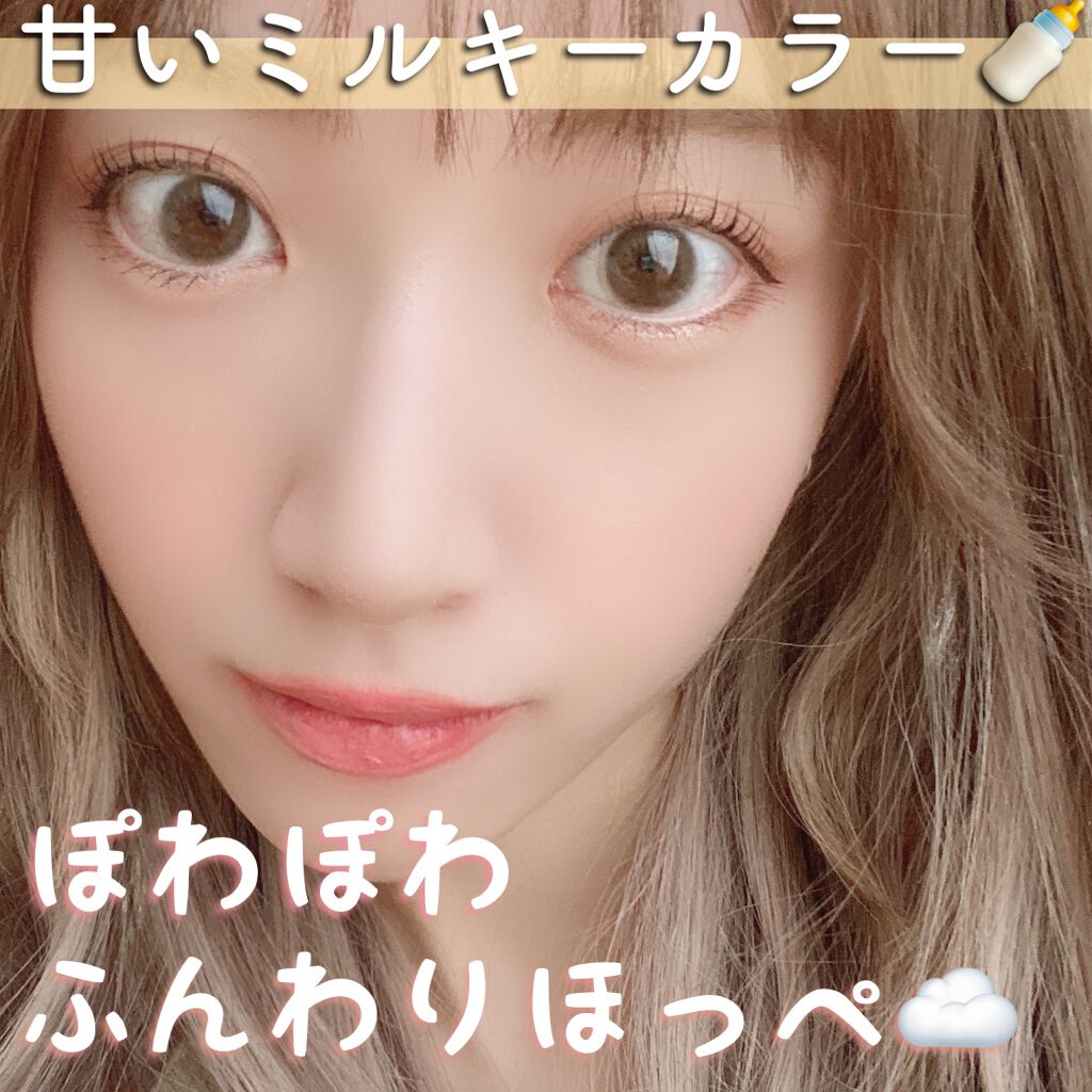 パステルブラッシャー/dasique/パウダーチークを使ったクチコミ(1枚目)