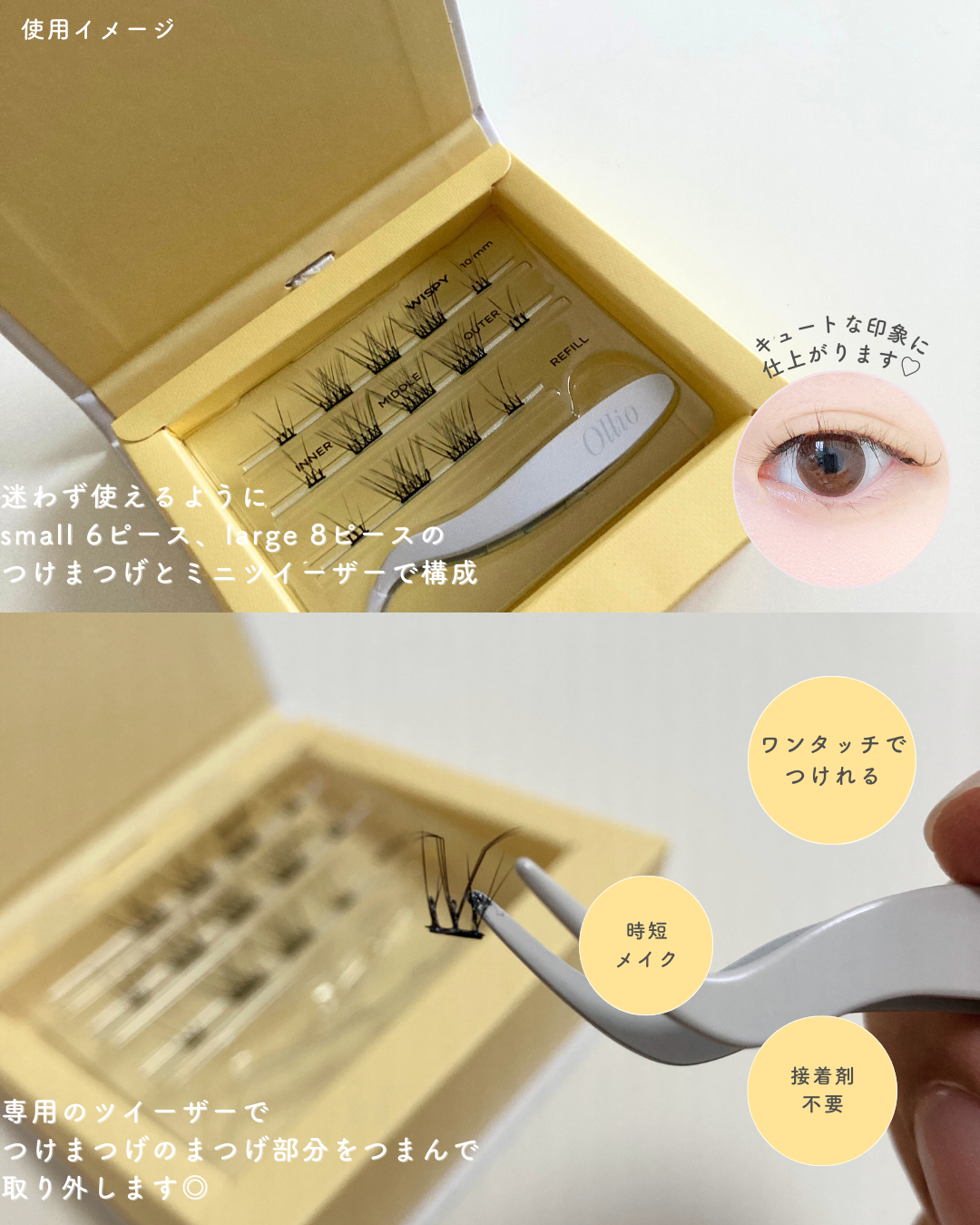 ollio wispy/ollio/メイクアップキットを使ったクチコミ（2枚目）