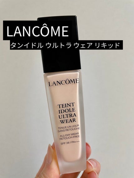 タンイドル ウルトラ ウェア リキッド/LANCOME/リキッドファンデーションを使ったクチコミ(1枚目)